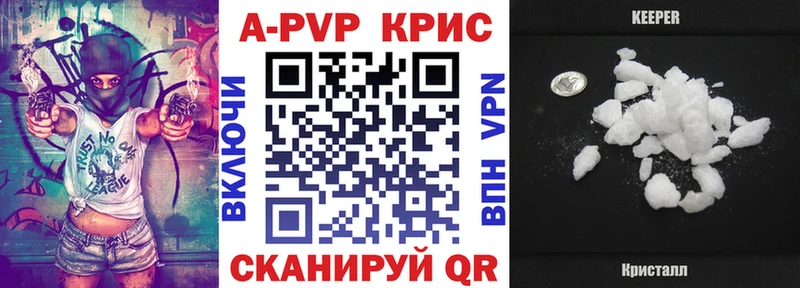 дарк нет как зайти  Карабаново  Альфа ПВП СК КРИС 