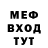 МЕТАДОН кристалл Melissa Min