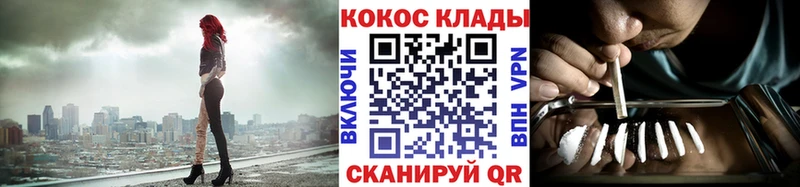 omg вход  купить   Карабаново  COCAIN Эквадор 