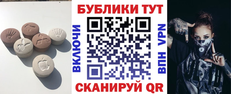 ЭКСТАЗИ mix  наркота  Карабаново 