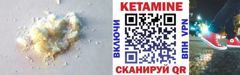 КЕТАМИН VHQ  MEGA ССЫЛКА  Карабаново 