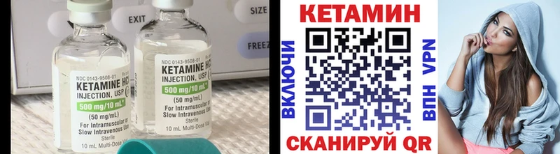 КЕТАМИН ketamine Карабаново