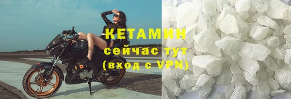 тгк Аркадак