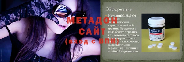 ALPHA PVP Арсеньев