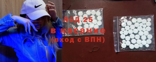 тгк Аркадак