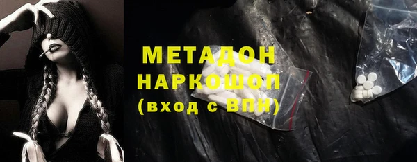 соль ск Армянск