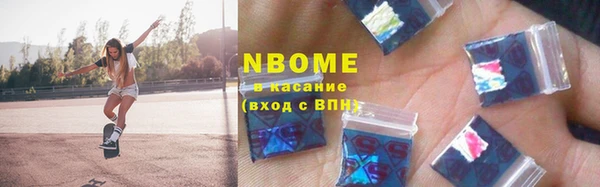 соль ск Армянск