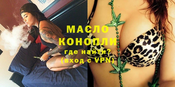 ALPHA PVP Арсеньев