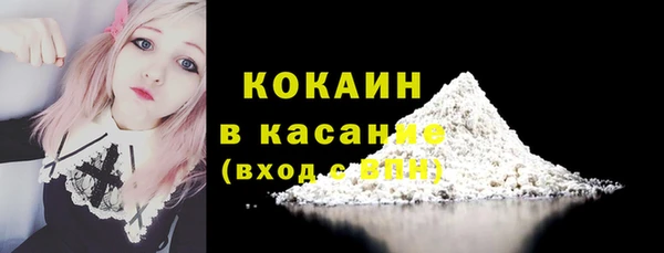 ALPHA PVP Арсеньев
