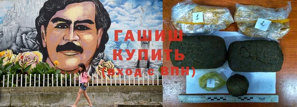 ALPHA PVP Арсеньев