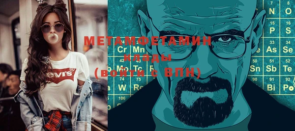 тгк Аркадак