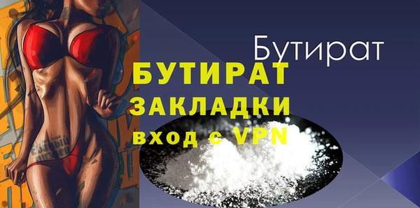 тгк Аркадак