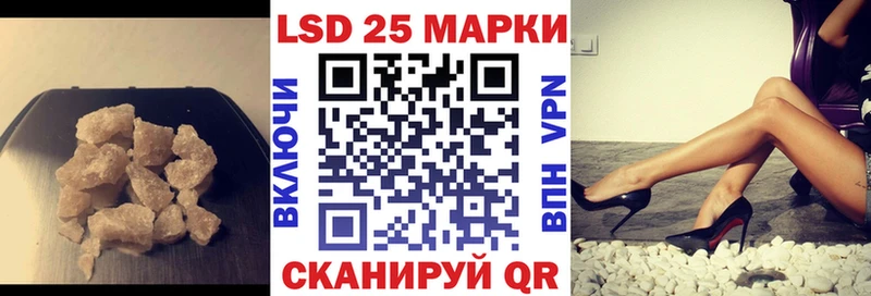 LSD-25 экстази ecstasy  Карабаново 