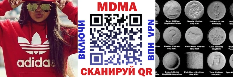 где купить наркотик  Карабаново  МДМА молли 