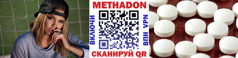 площадка Telegram  ОМГ ОМГ   Метадон белоснежный  Карабаново  продажа наркотиков 