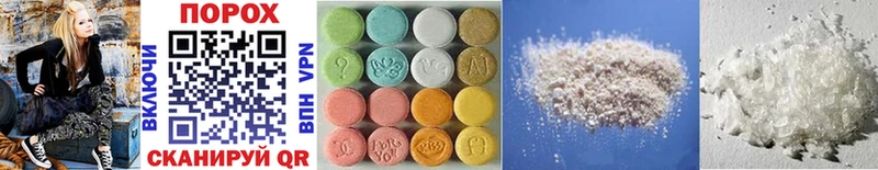 Метамфетамин Methamphetamine  Карабаново 