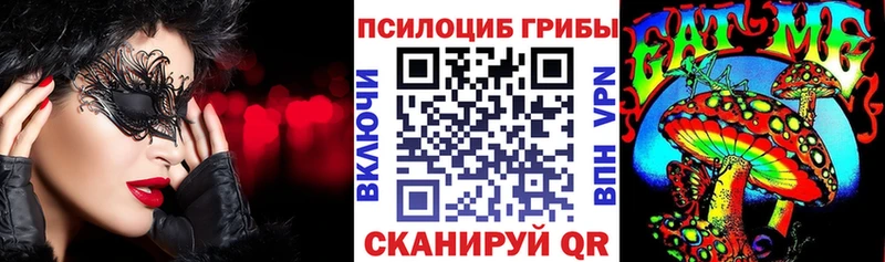 Псилоцибиновые грибы GOLDEN TEACHER  закладки  Карабаново 